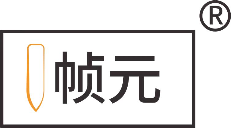 帧元 脑循环仪